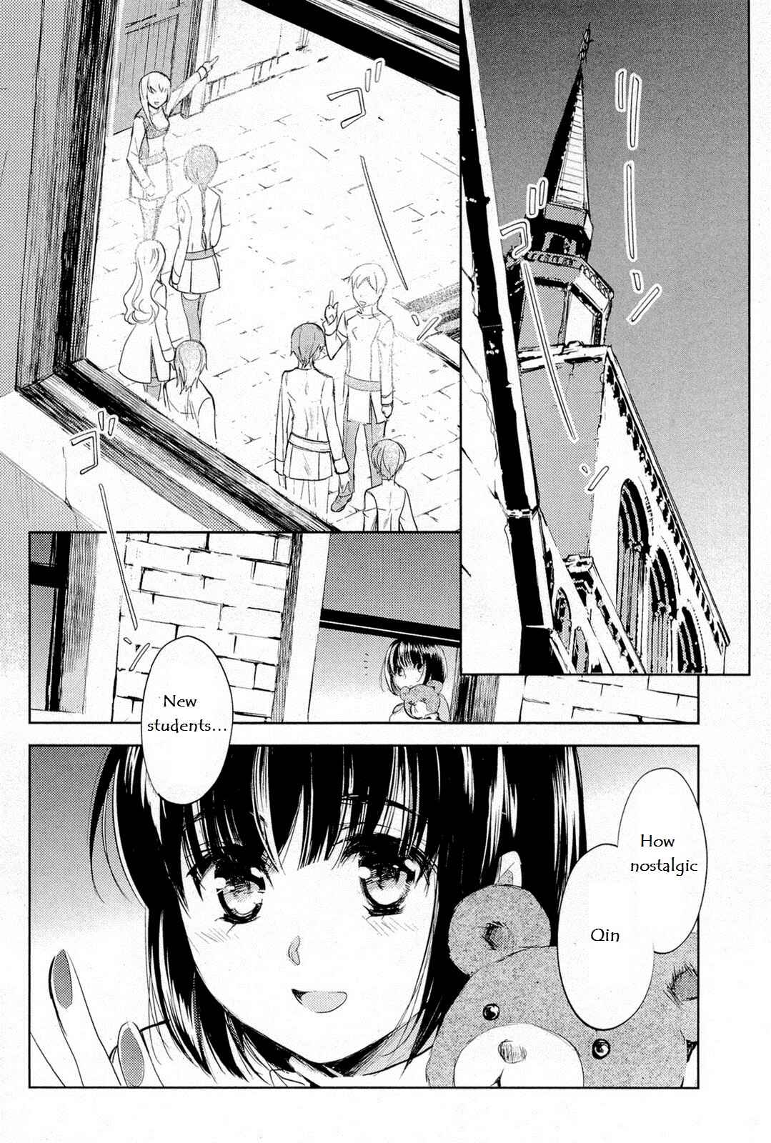 Page 3 Chapter 9 Juuhime - Phantom Pain