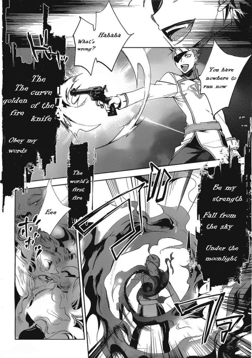 Page 7 Chapter 9 Juuhime - Phantom Pain