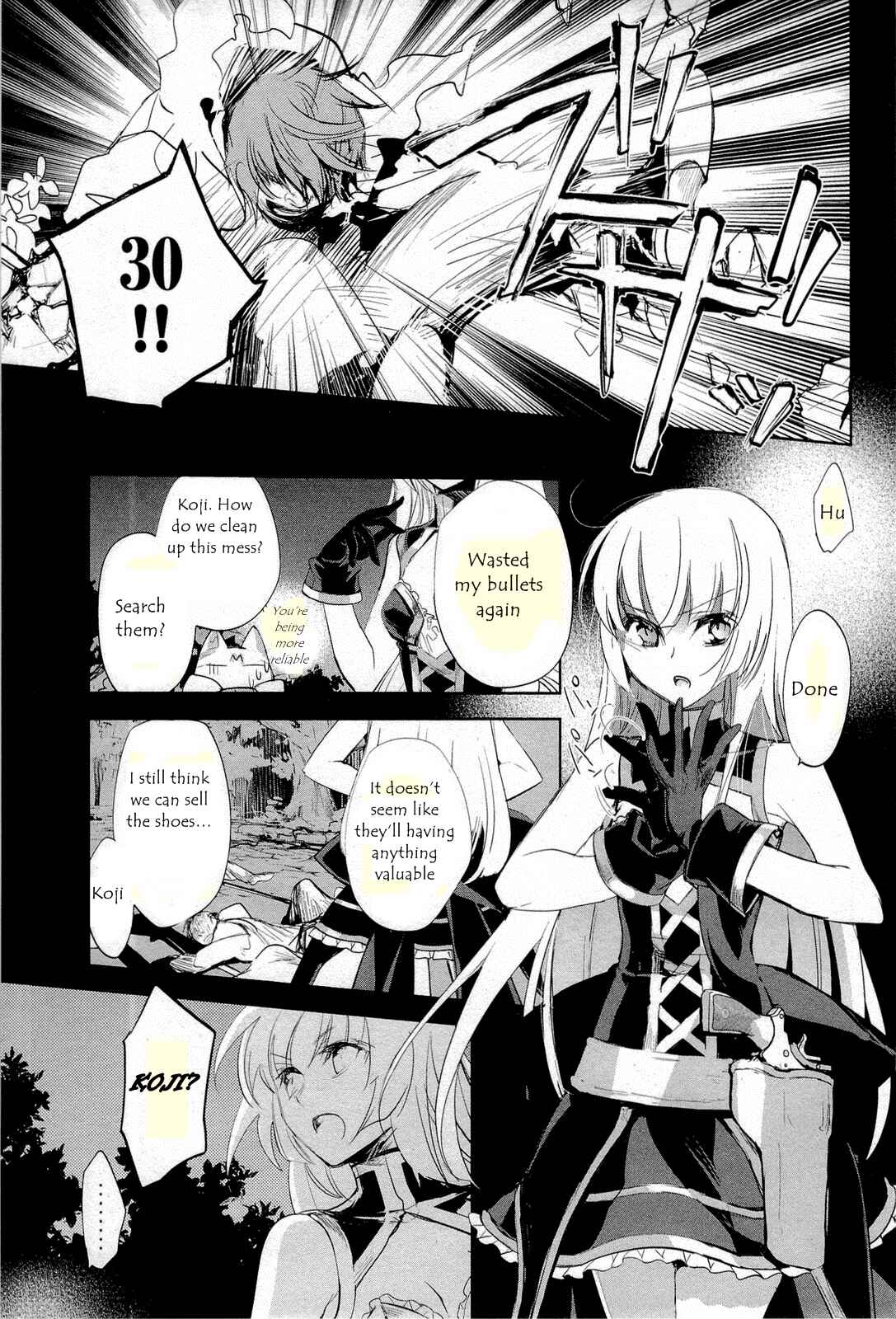 Page 11 Chapter 11 Juuhime - Phantom Pain