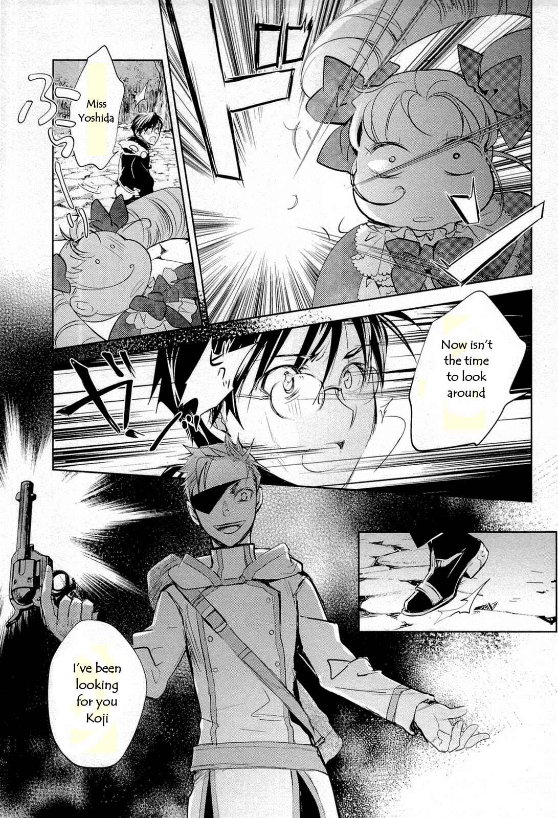 Page 17 Chapter 11 Juuhime - Phantom Pain