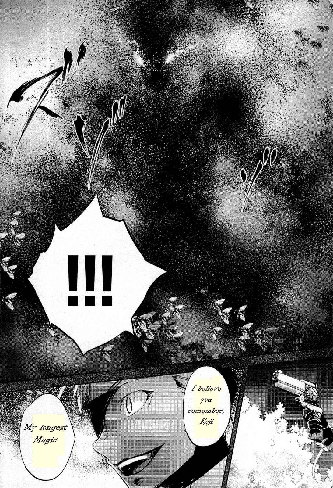 Page 23 Chapter 11 Juuhime - Phantom Pain