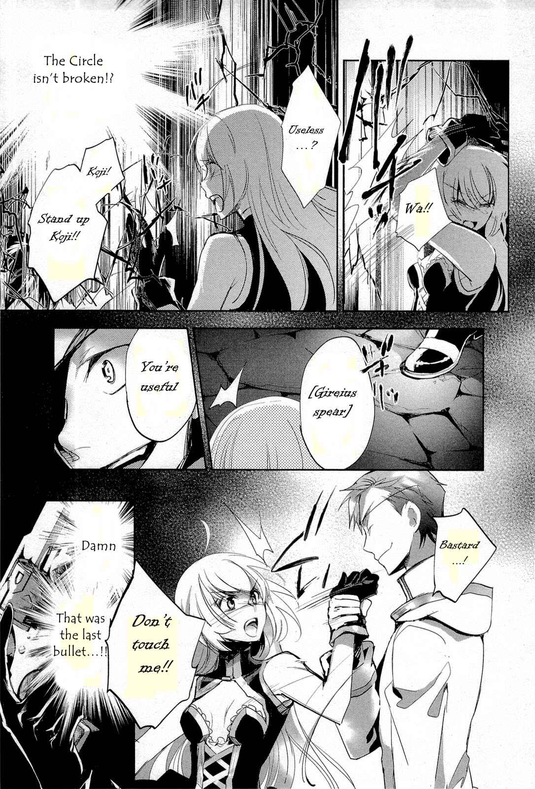 Page 39 Chapter 11 Juuhime - Phantom Pain