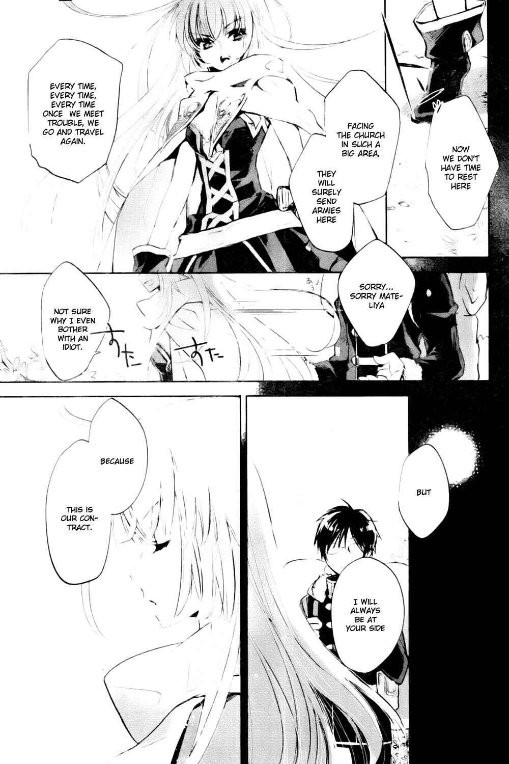 Page 30 Chapter 2 Juuhime - Phantom Pain