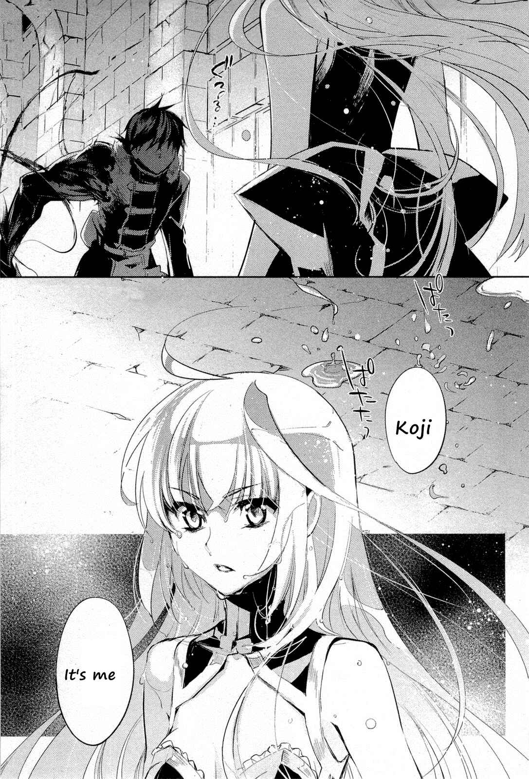 Page 1 Chapter 8 Juuhime - Phantom Pain