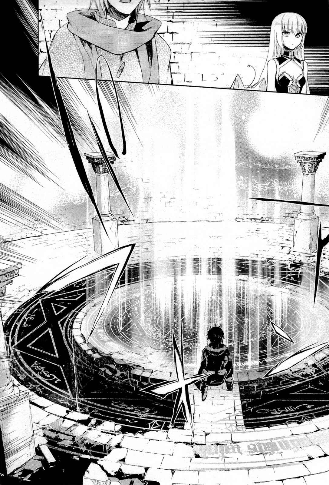 Page 11 Chapter 8 Juuhime - Phantom Pain