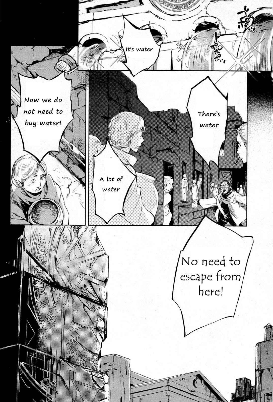 Page 16 Chapter 8 Juuhime - Phantom Pain