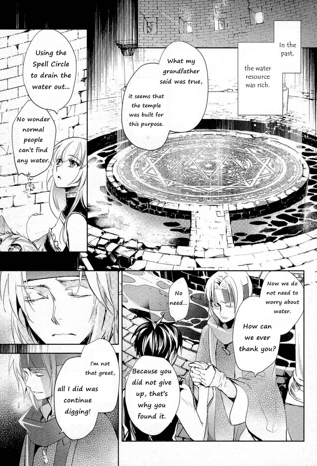 Page 17 Chapter 8 Juuhime - Phantom Pain
