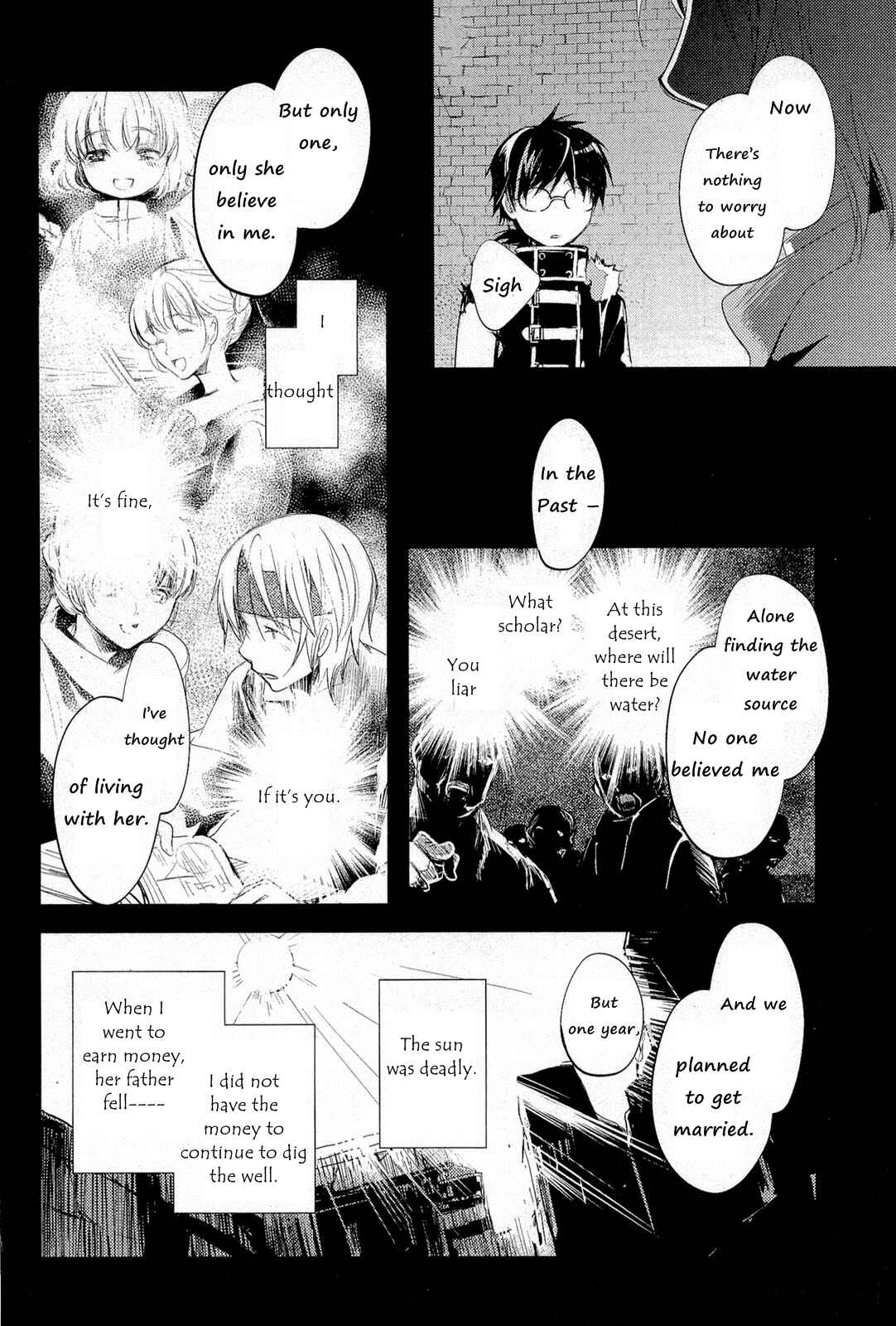 Page 18 Chapter 8 Juuhime - Phantom Pain