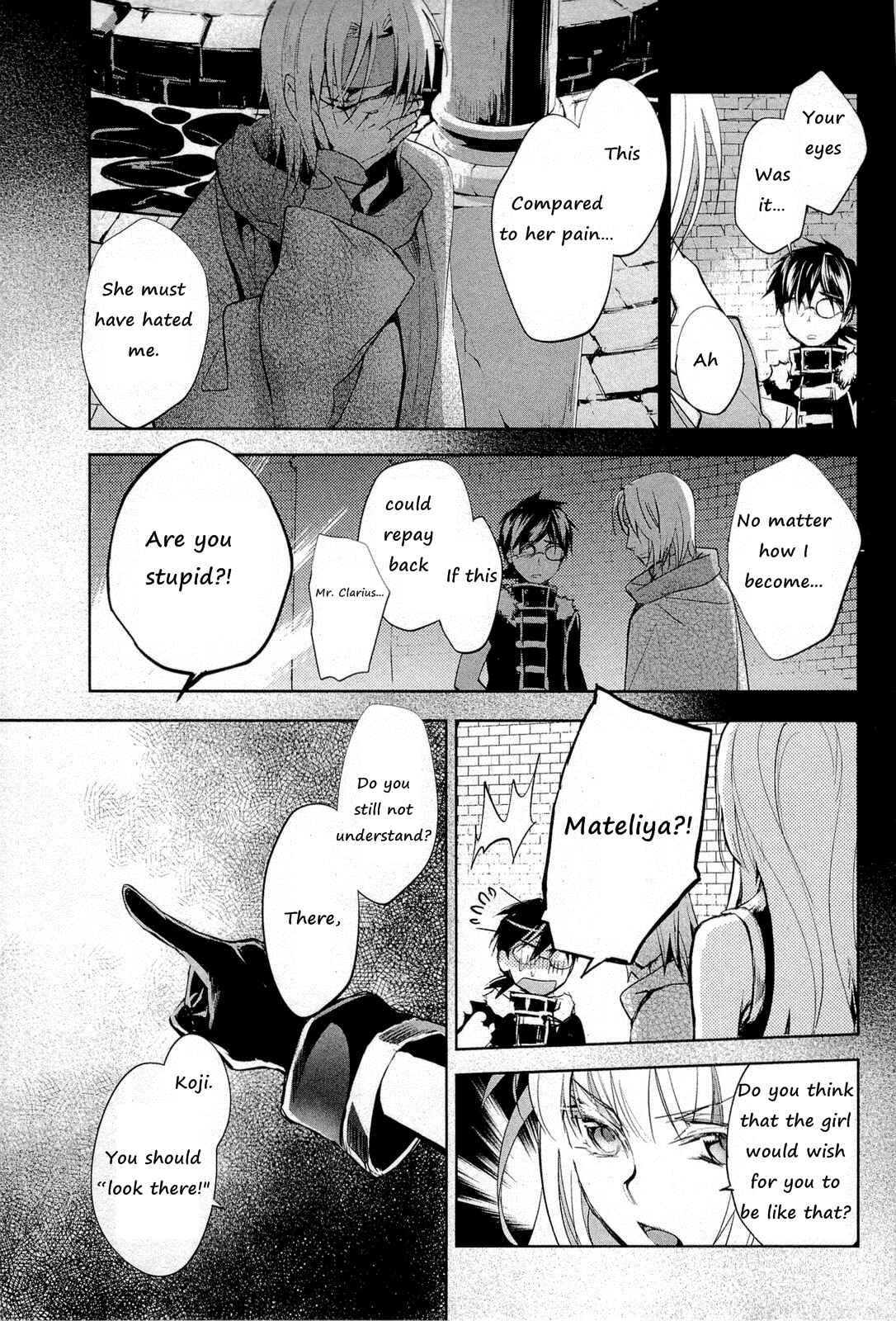 Page 21 Chapter 8 Juuhime - Phantom Pain