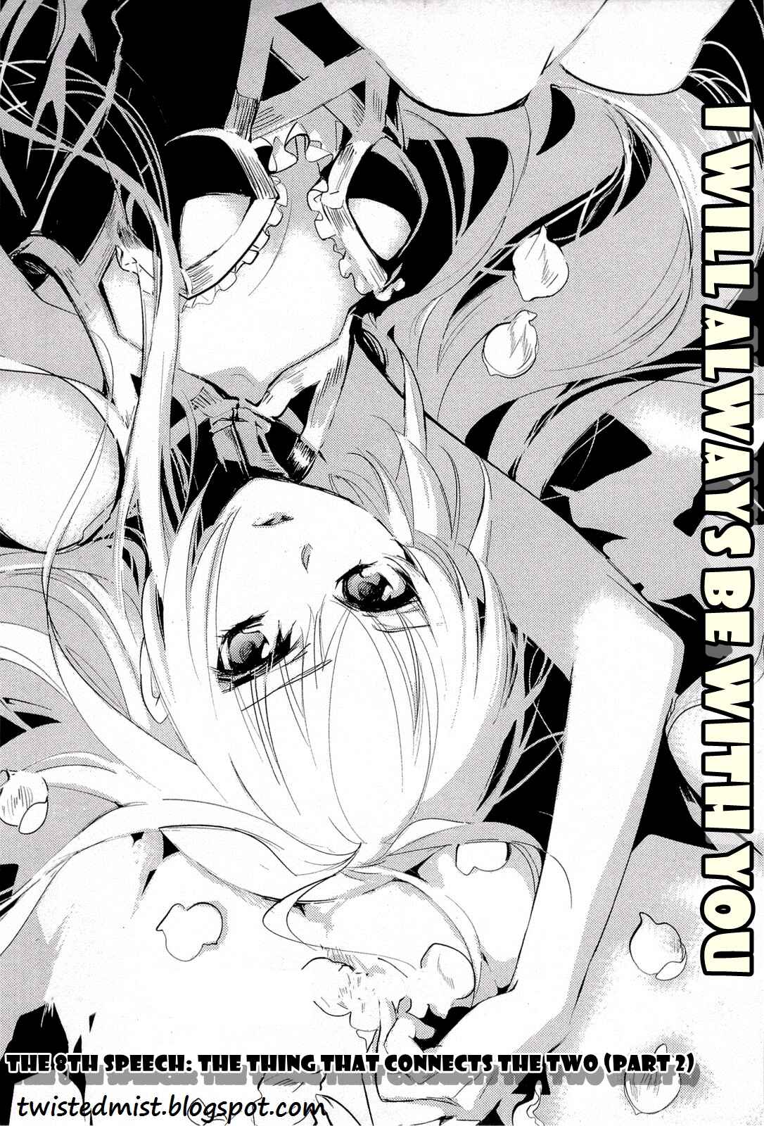 Page 3 Chapter 8 Juuhime - Phantom Pain