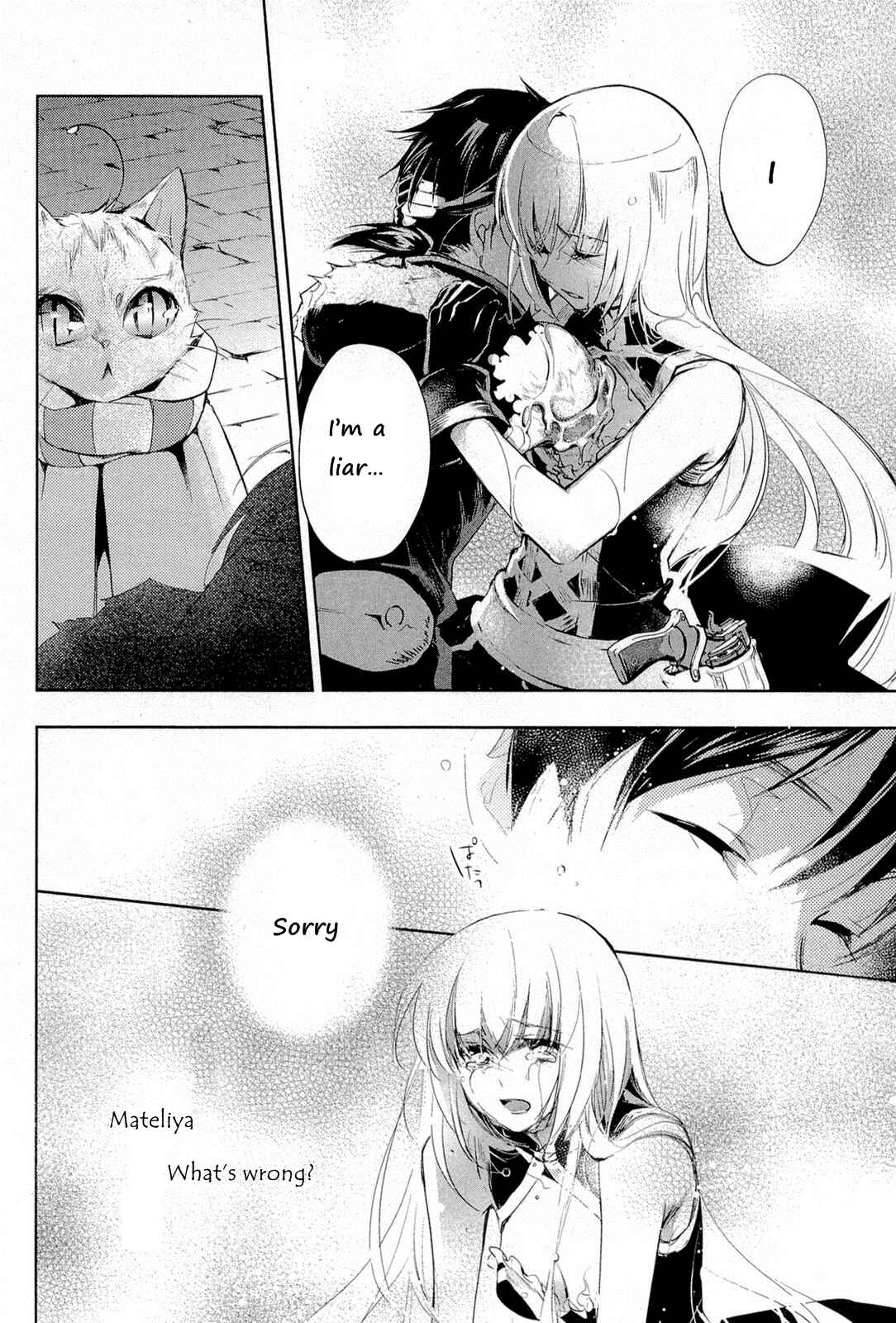 Page 6 Chapter 8 Juuhime - Phantom Pain