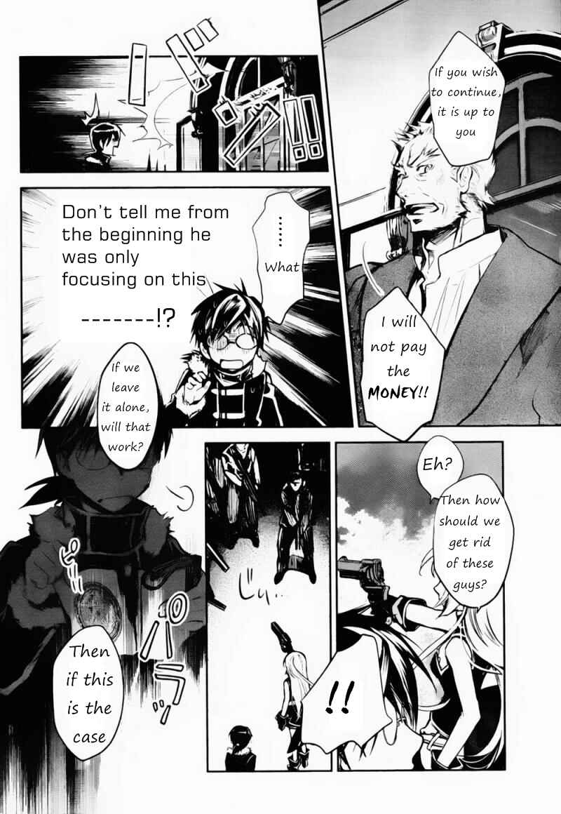Page 12 Chapter 4 Juuhime - Phantom Pain