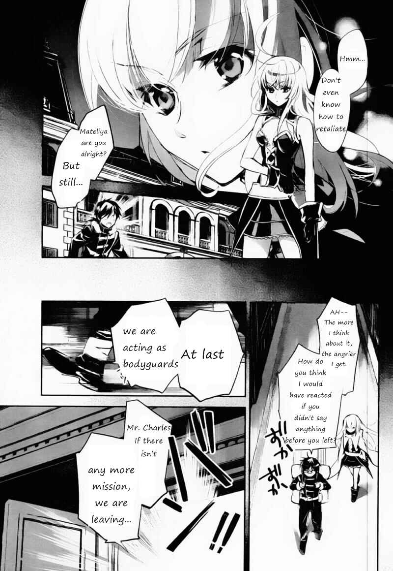 Page 16 Chapter 4 Juuhime - Phantom Pain