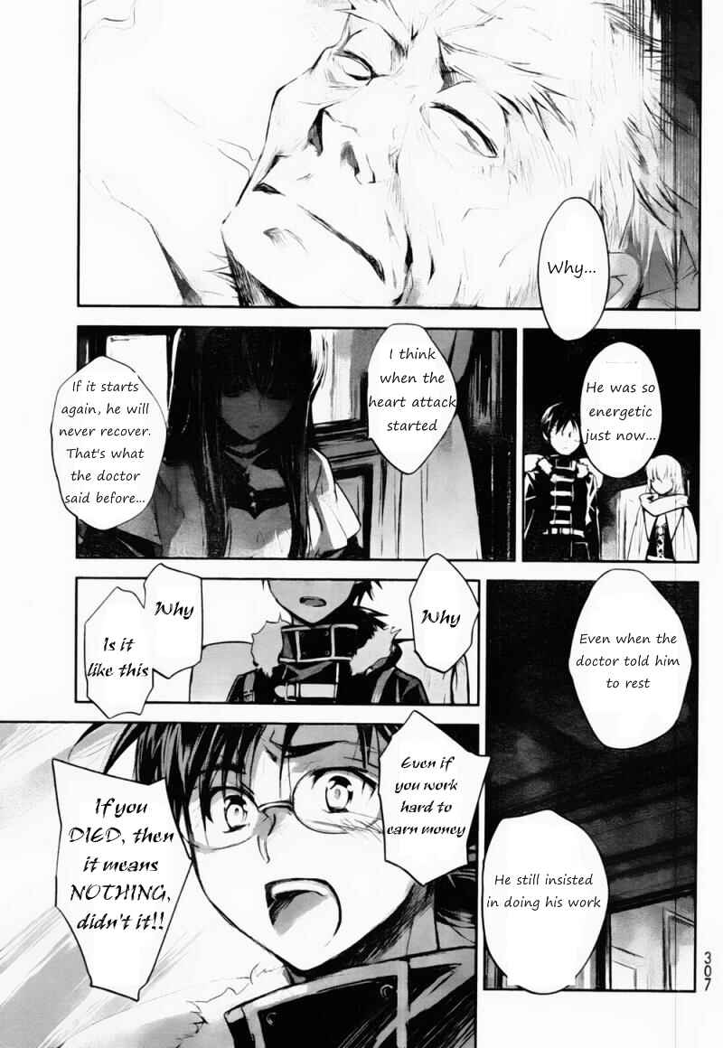 Page 18 Chapter 4 Juuhime - Phantom Pain