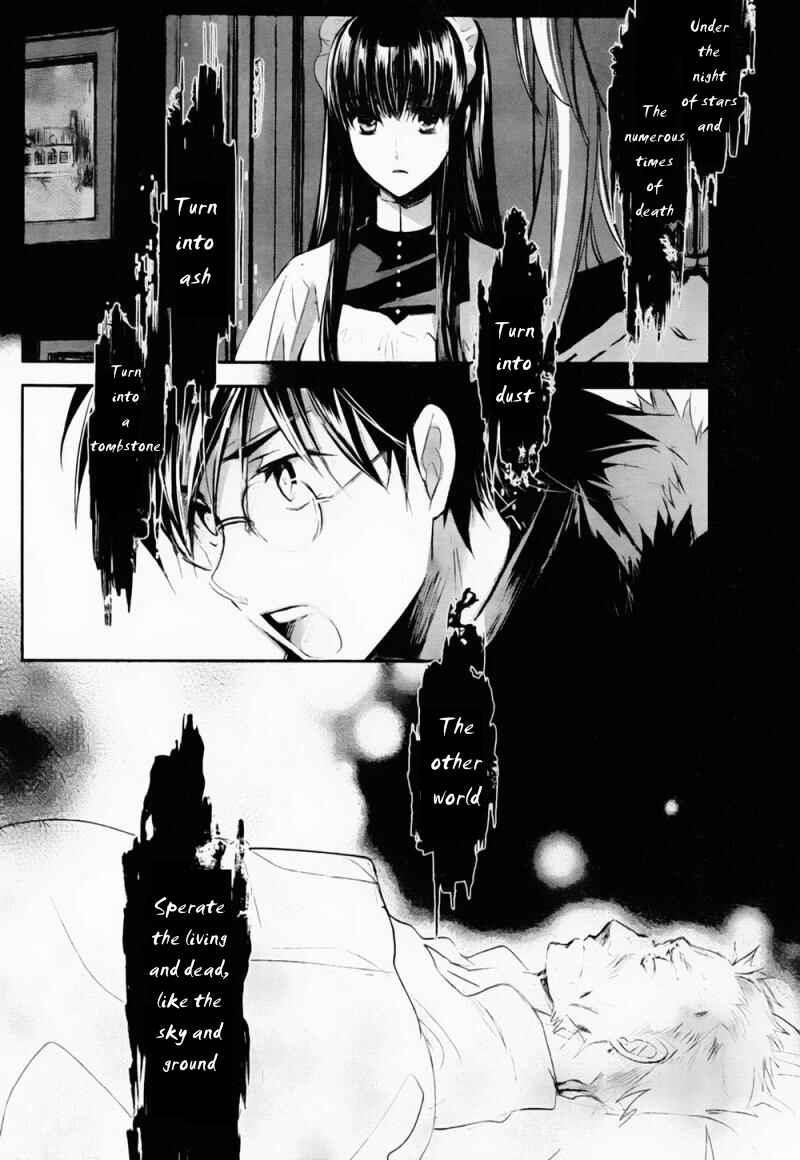 Page 25 Chapter 4 Juuhime - Phantom Pain