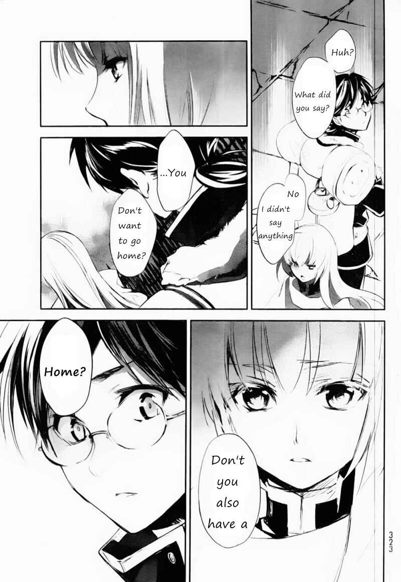 Page 34 Chapter 4 Juuhime - Phantom Pain