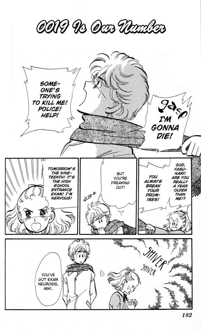 Page 1 Chapter 4 Aru Hi, Knight ni Atta Nara