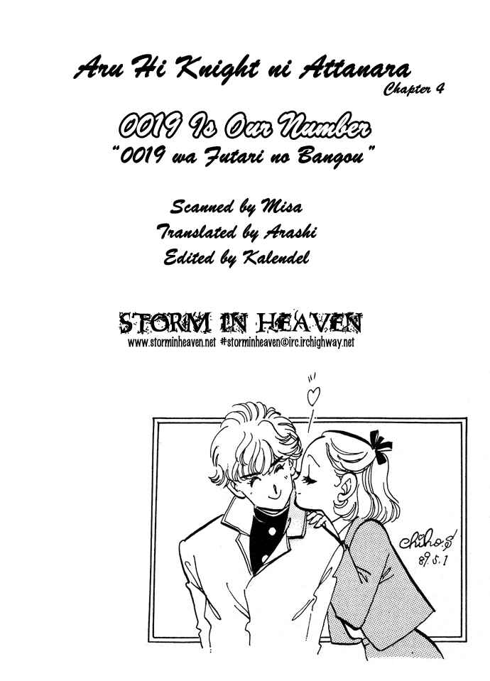 Page 7 Chapter 4 Aru Hi, Knight ni Atta Nara