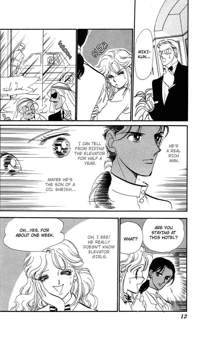 Page 12 Chapter 1 Aru Hi, Knight ni Atta Nara