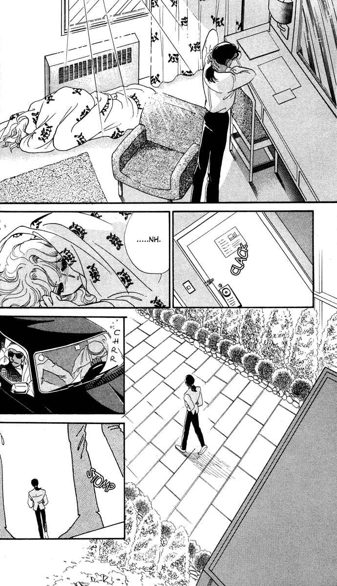 Page 24 Chapter 1 Aru Hi, Knight ni Atta Nara