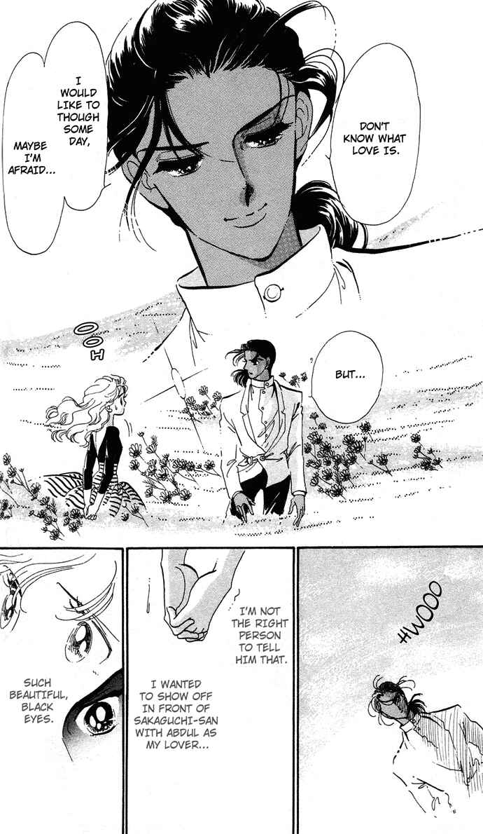 Page 34 Chapter 1 Aru Hi, Knight ni Atta Nara
