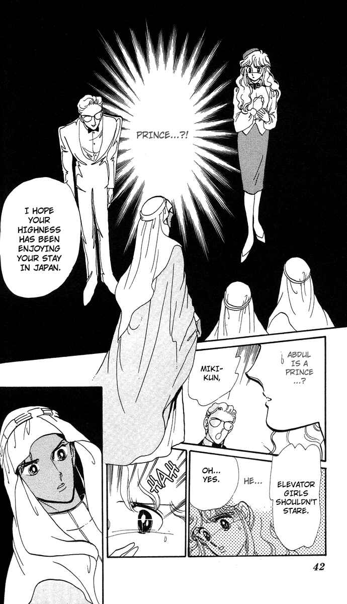 Page 42 Chapter 1 Aru Hi, Knight ni Atta Nara