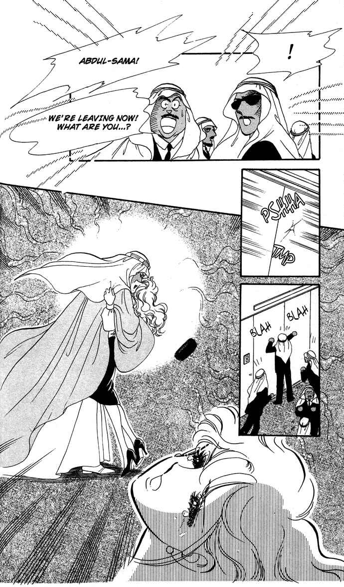 Page 44 Chapter 1 Aru Hi, Knight ni Atta Nara