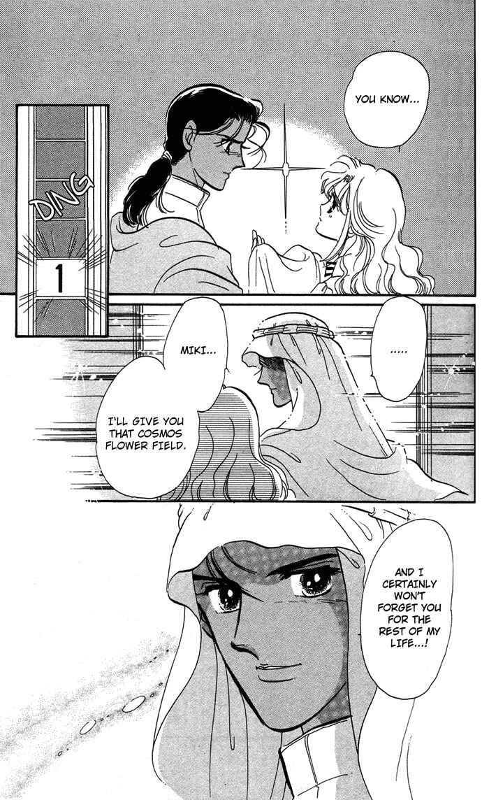 Page 48 Chapter 1 Aru Hi, Knight ni Atta Nara