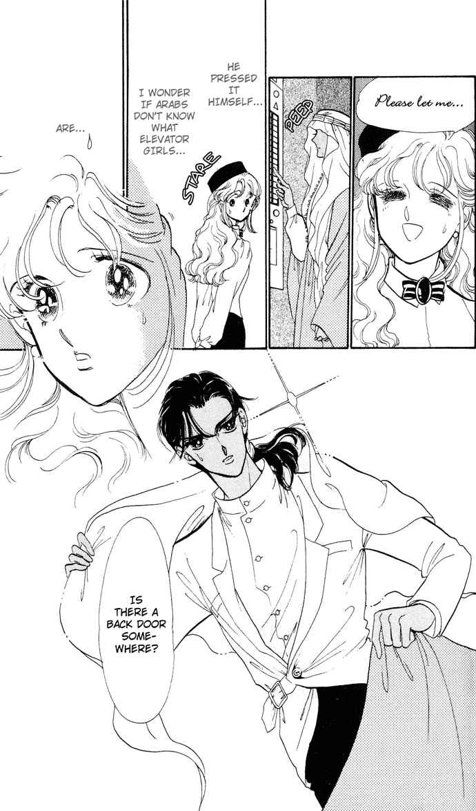 Page 7 Chapter 1 Aru Hi, Knight ni Atta Nara