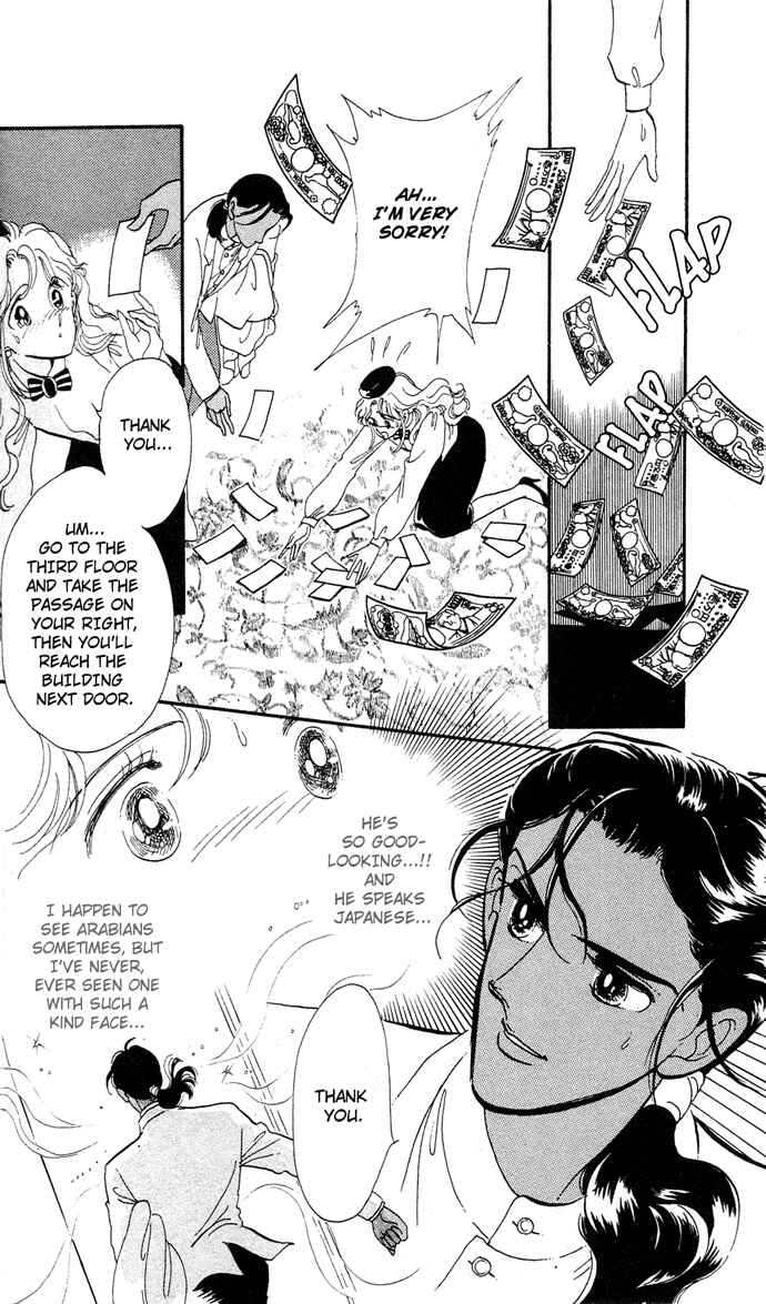 Page 8 Chapter 1 Aru Hi, Knight ni Atta Nara
