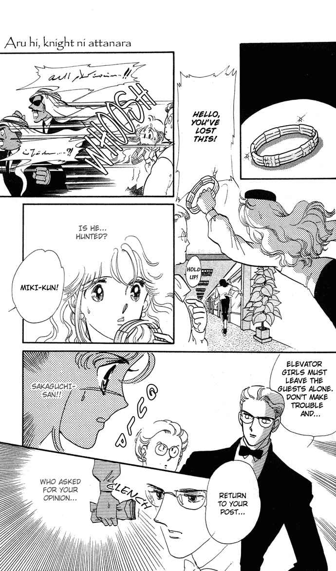 Page 9 Chapter 1 Aru Hi, Knight ni Atta Nara