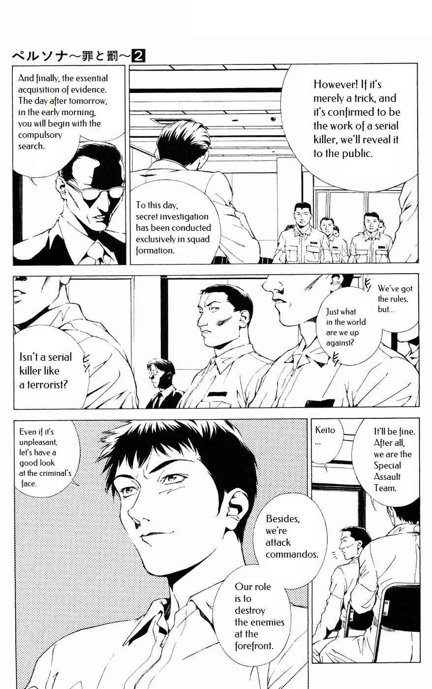 Page 11 Chapter 8 Persona: Crime & Punishment