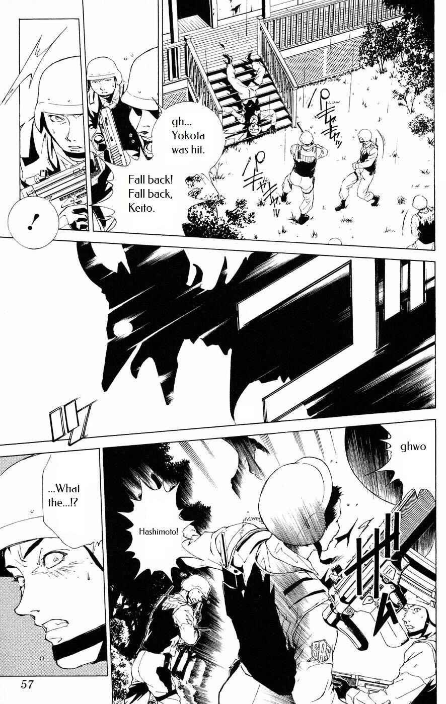 Page 19 Chapter 8 Persona: Crime & Punishment