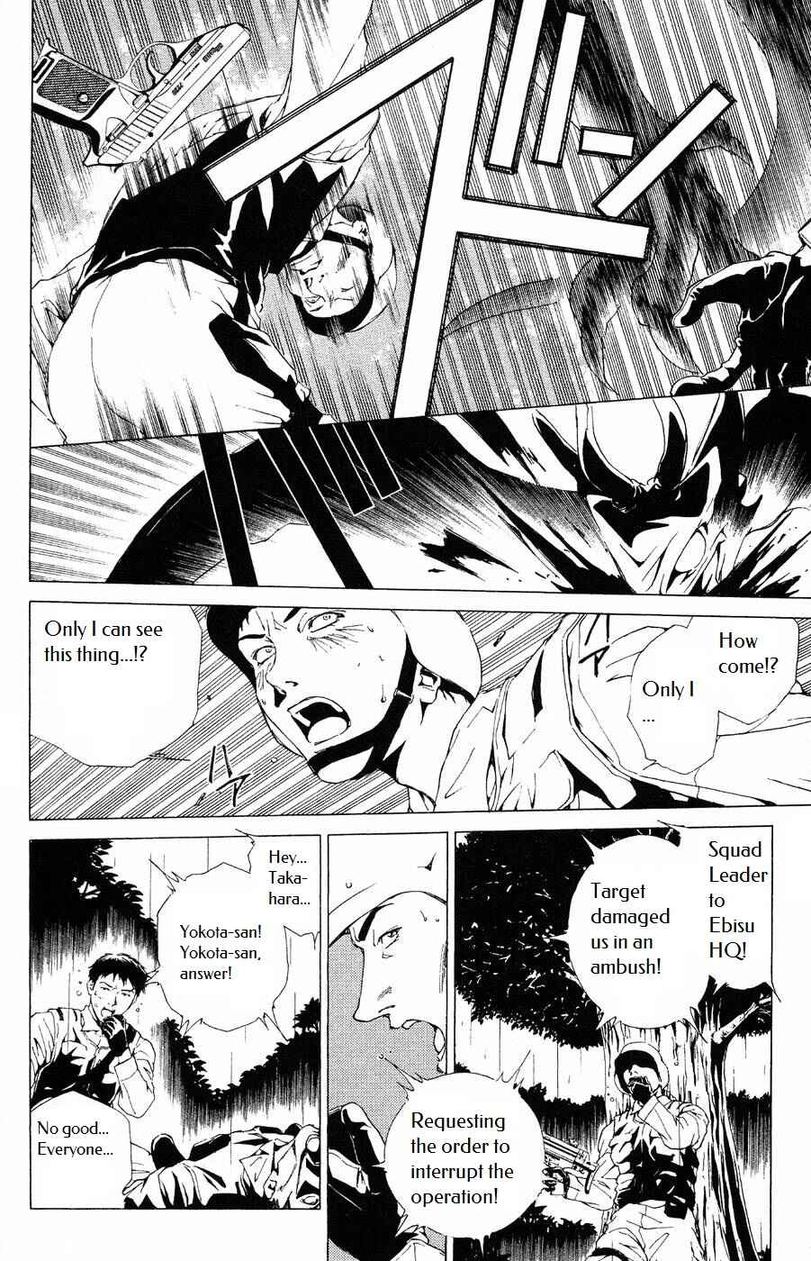 Page 20 Chapter 8 Persona: Crime & Punishment