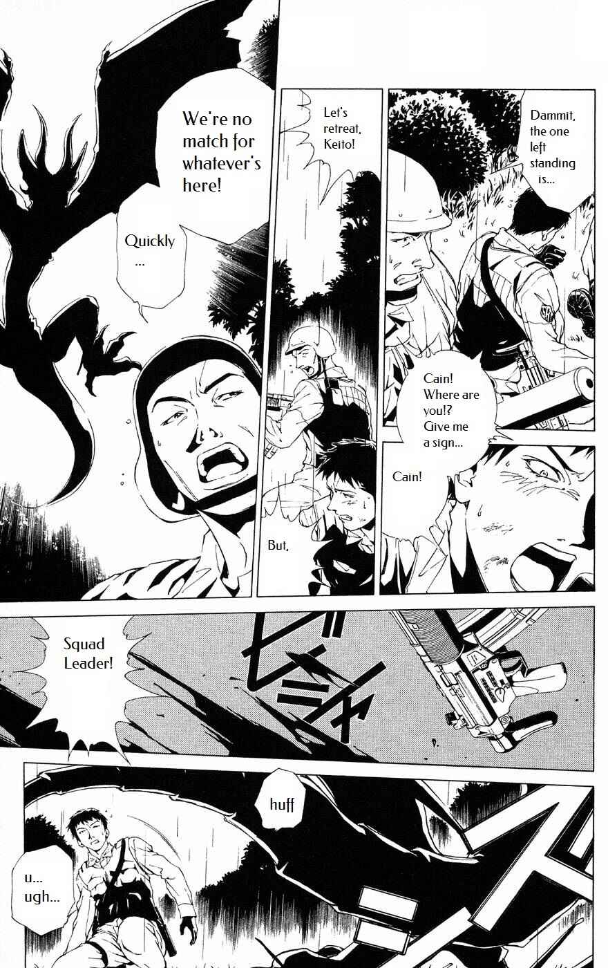 Page 21 Chapter 8 Persona: Crime & Punishment