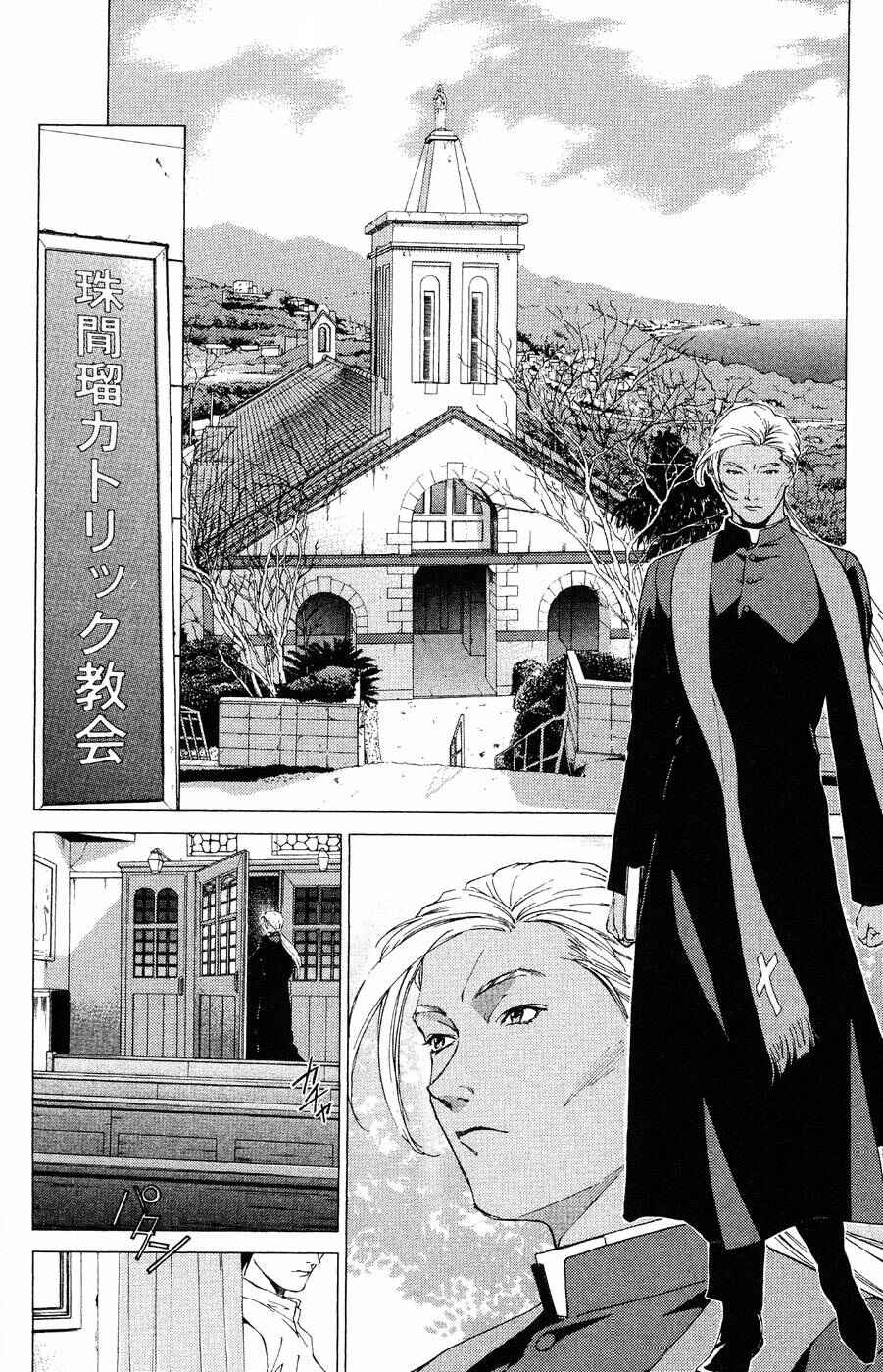 Page 4 Chapter 8 Persona: Crime & Punishment