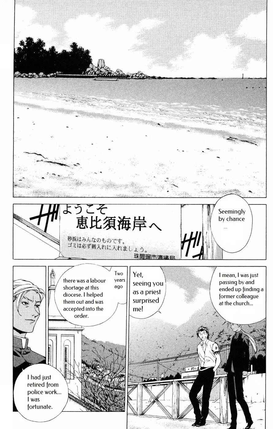 Page 8 Chapter 8 Persona: Crime & Punishment