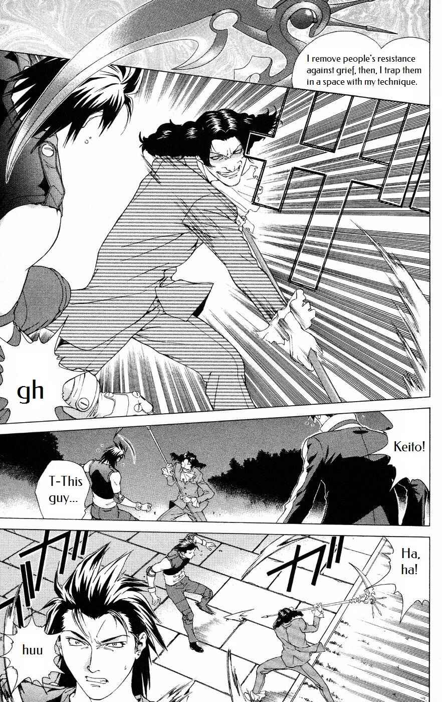 Page 11 Chapter 5 Persona: Crime & Punishment