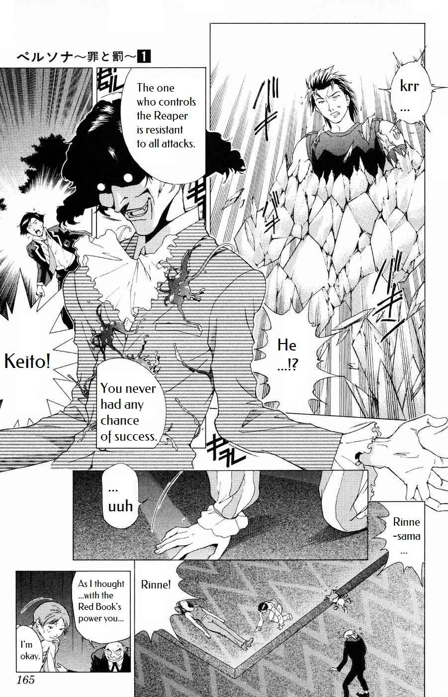 Page 17 Chapter 5 Persona: Crime & Punishment