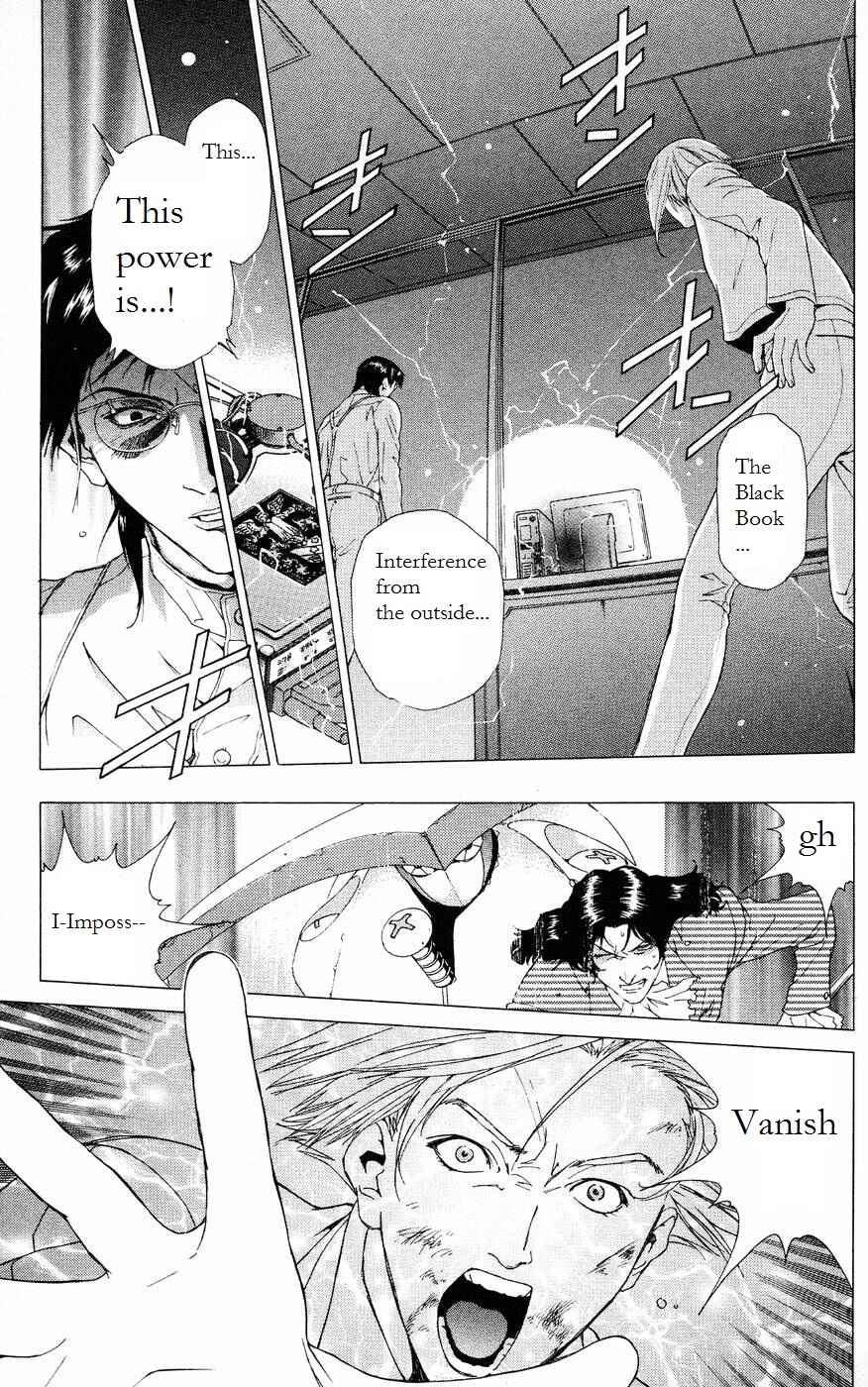 Page 23 Chapter 5 Persona: Crime & Punishment