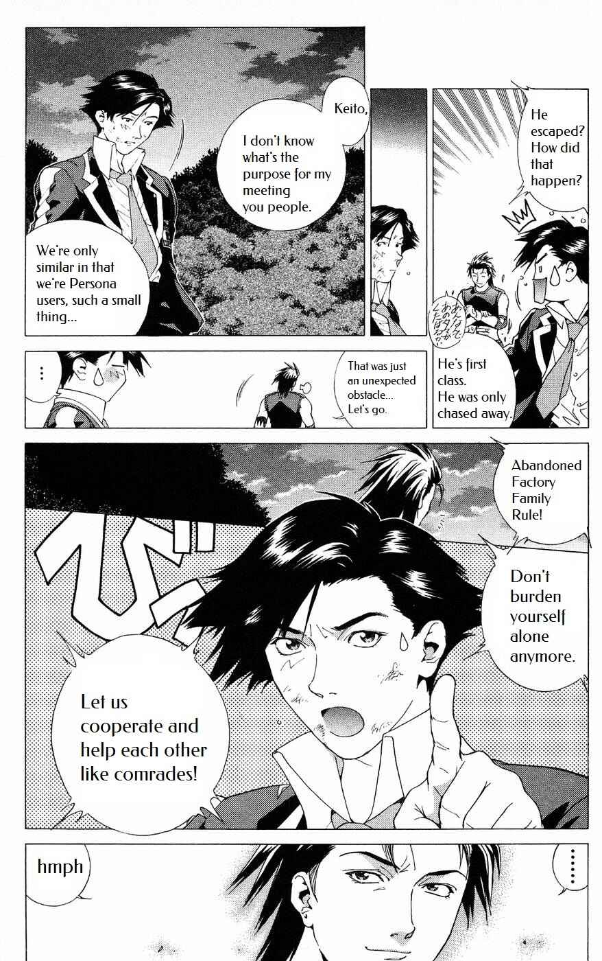 Page 26 Chapter 5 Persona: Crime & Punishment