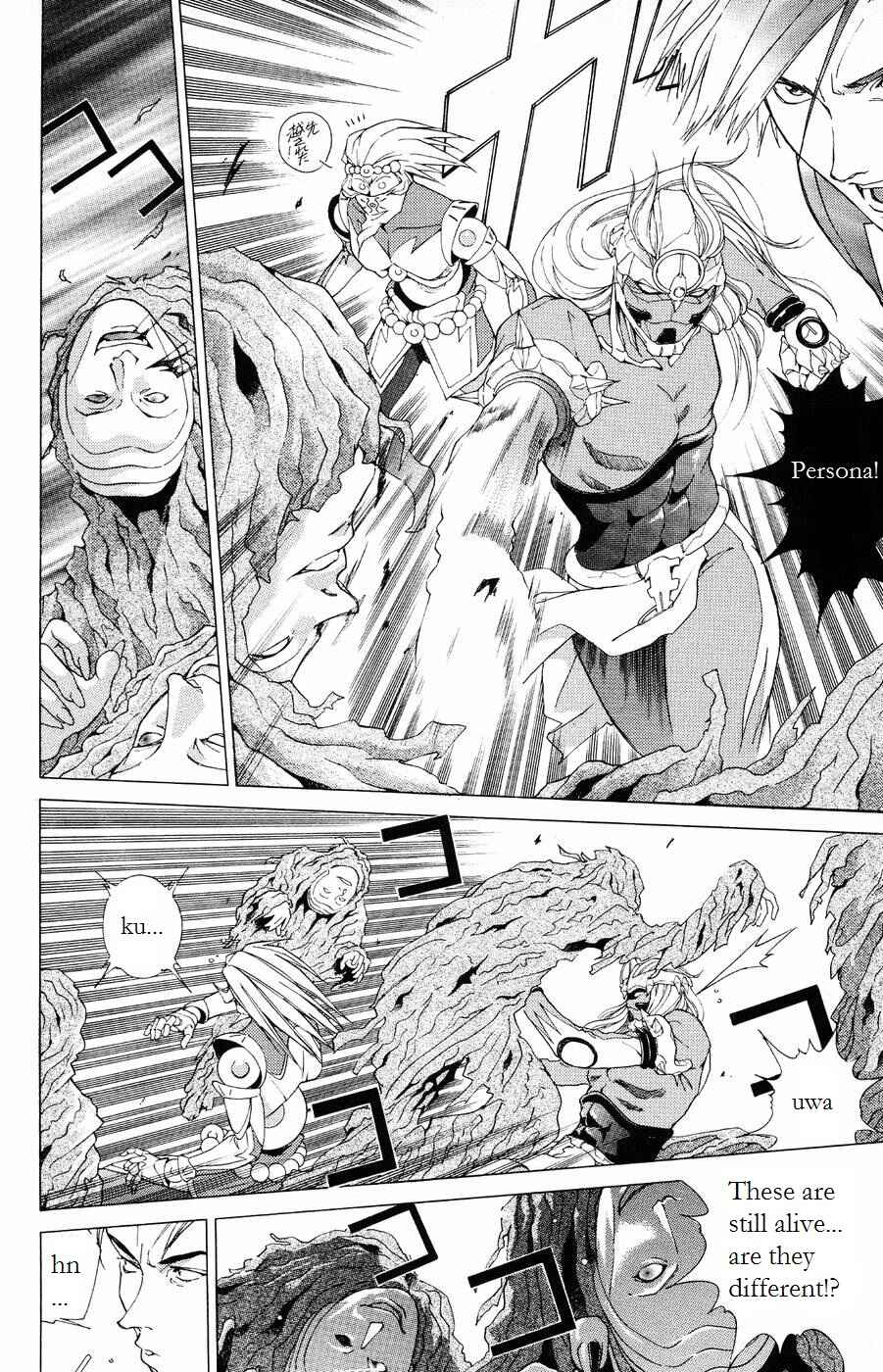 Page 26 Chapter 4 Persona: Crime & Punishment