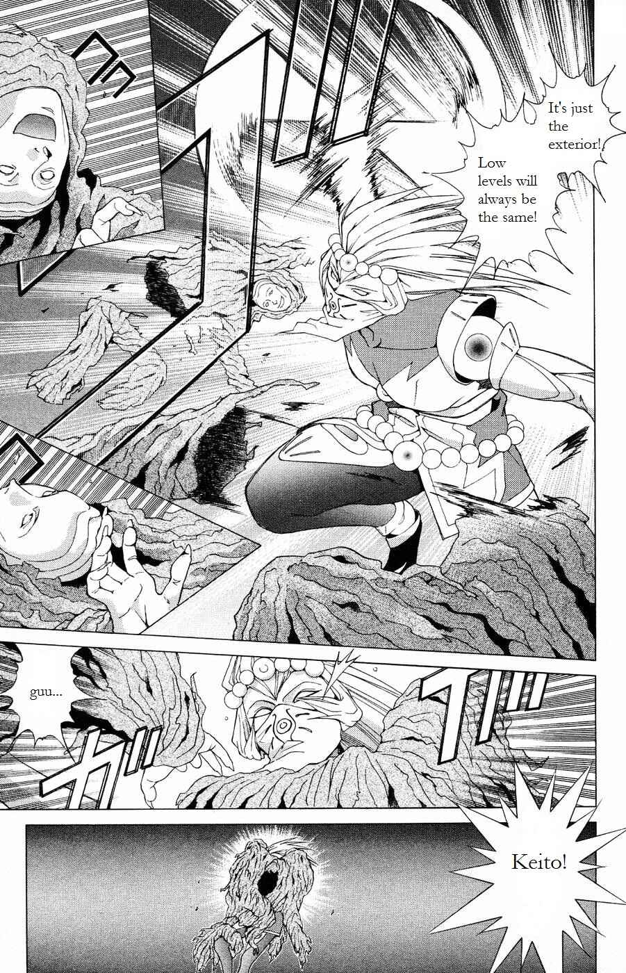 Page 27 Chapter 4 Persona: Crime & Punishment