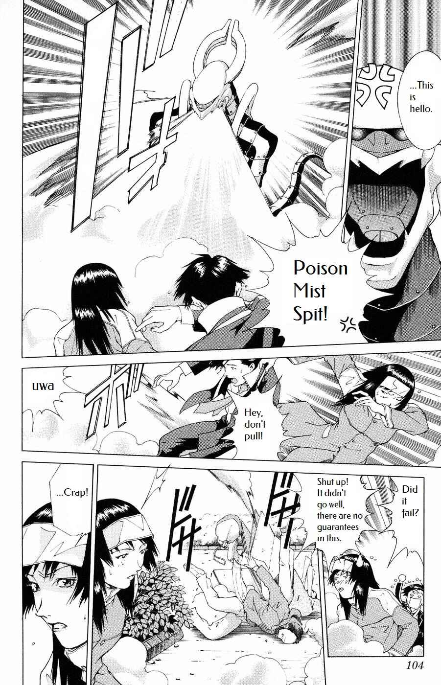 Page 19 Chapter 3 Persona: Crime & Punishment