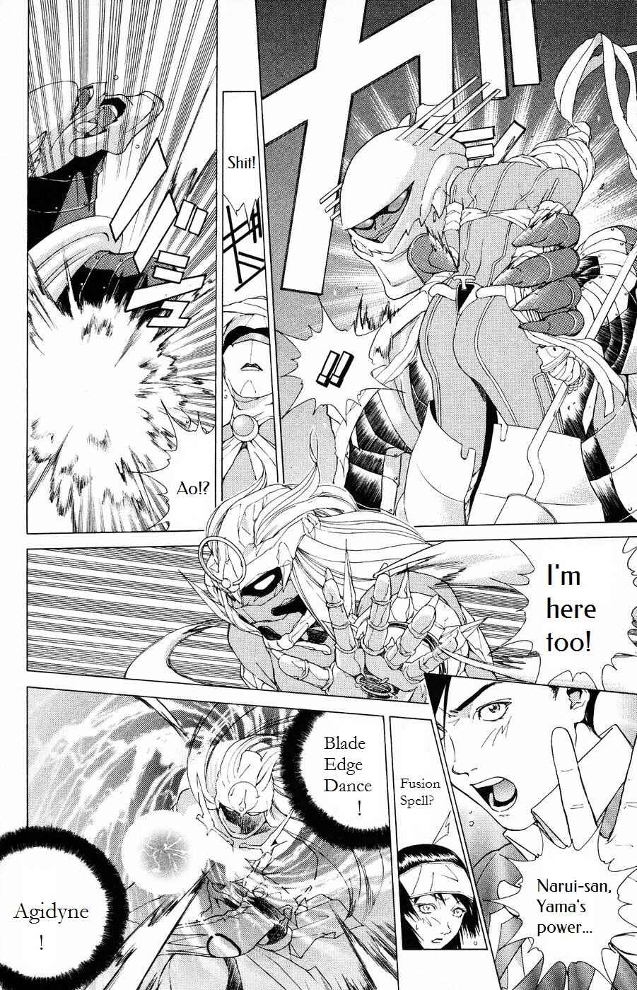 Page 23 Chapter 3 Persona: Crime & Punishment