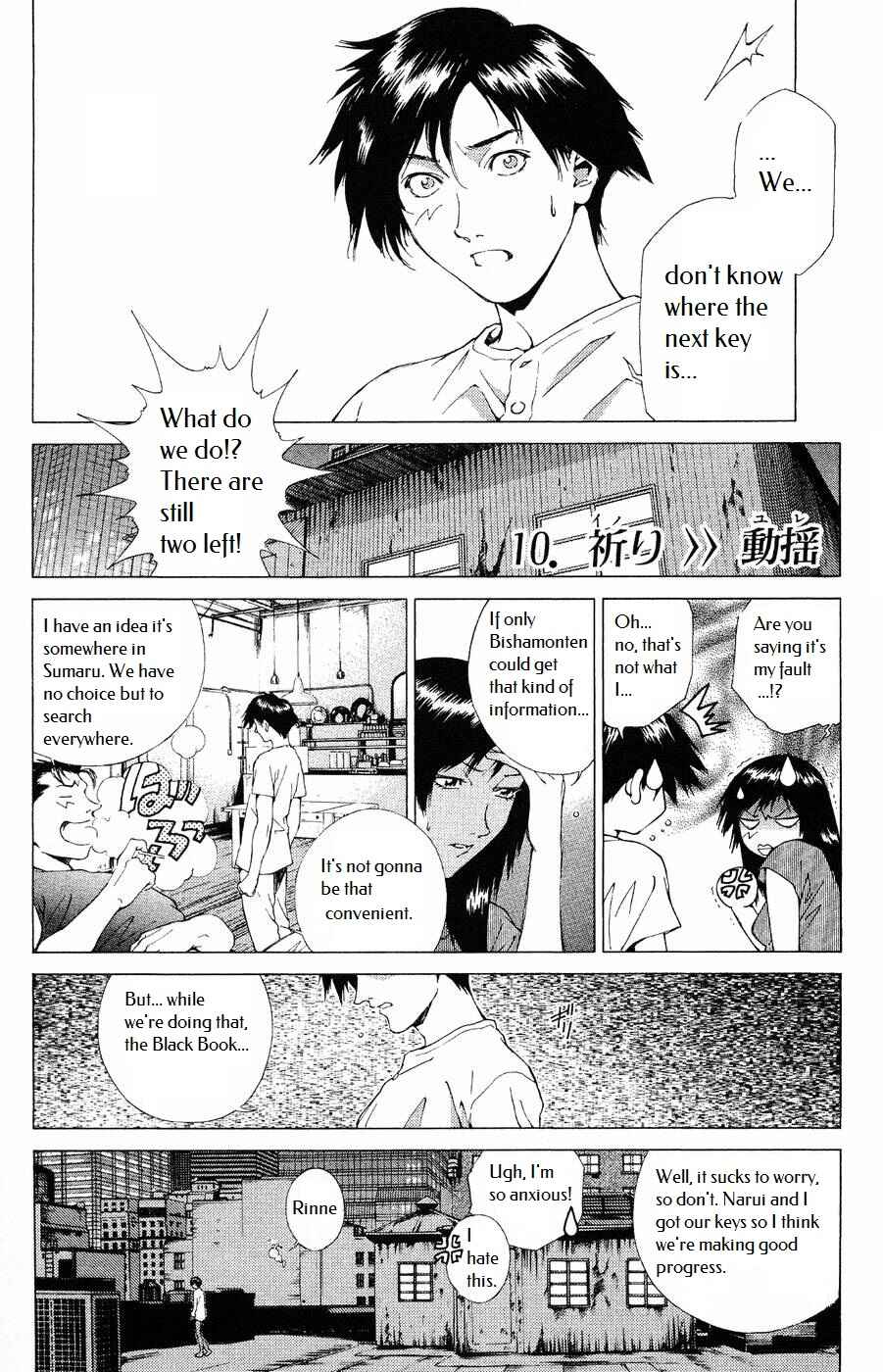 Page 1 Chapter 10 Persona: Crime & Punishment