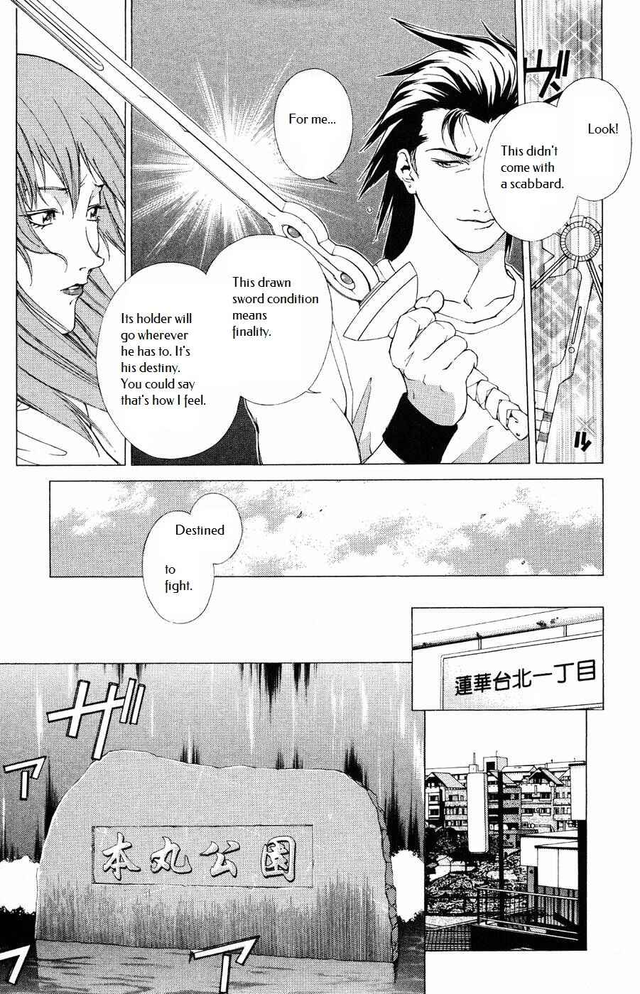Page 11 Chapter 10 Persona: Crime & Punishment