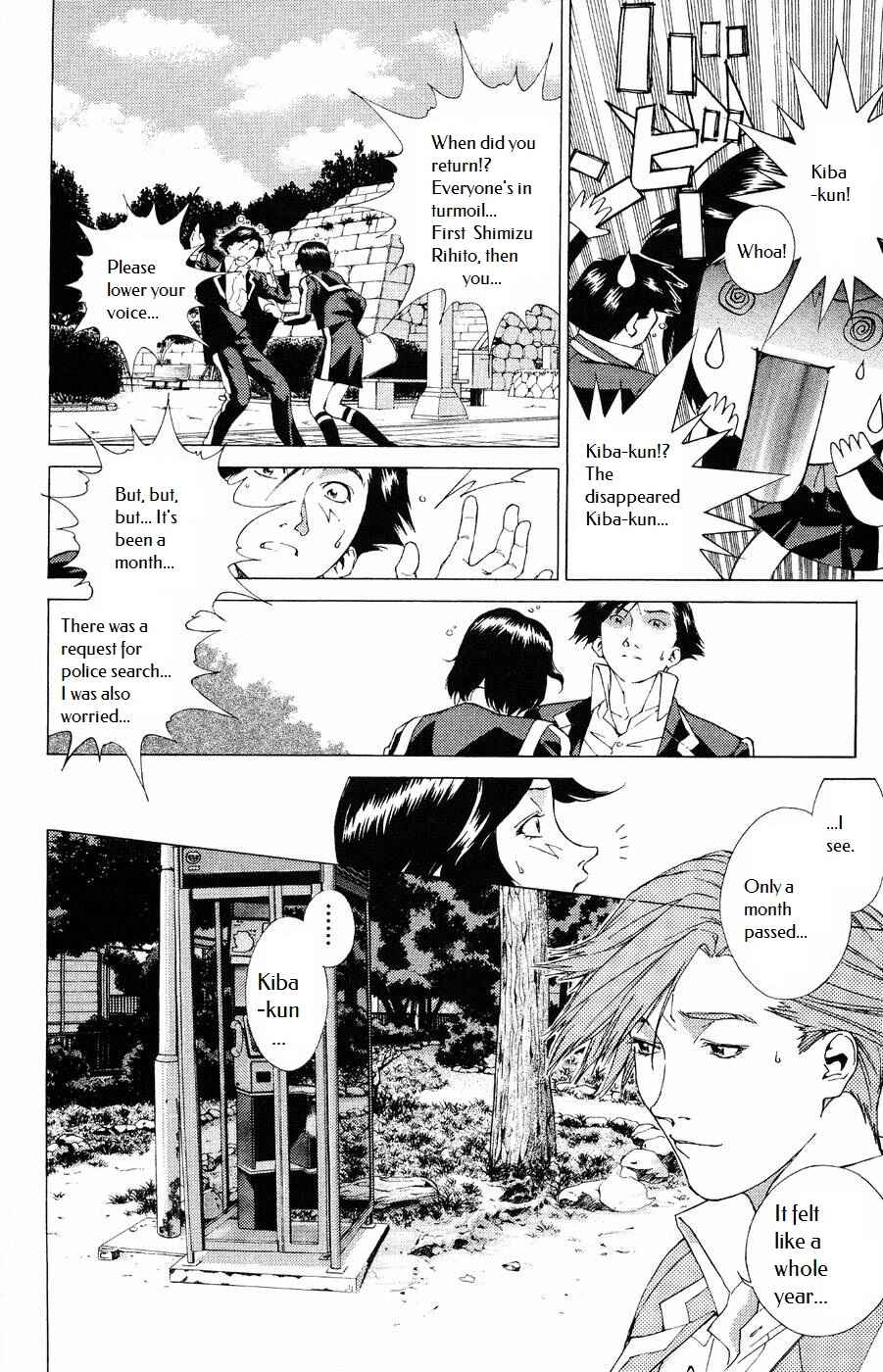 Page 14 Chapter 10 Persona: Crime & Punishment