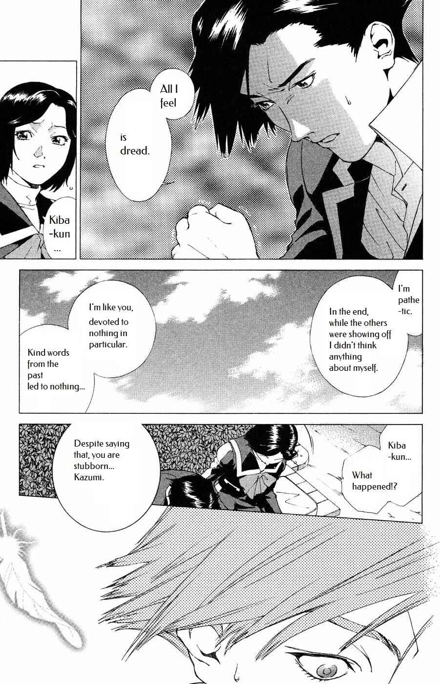 Page 17 Chapter 10 Persona: Crime & Punishment
