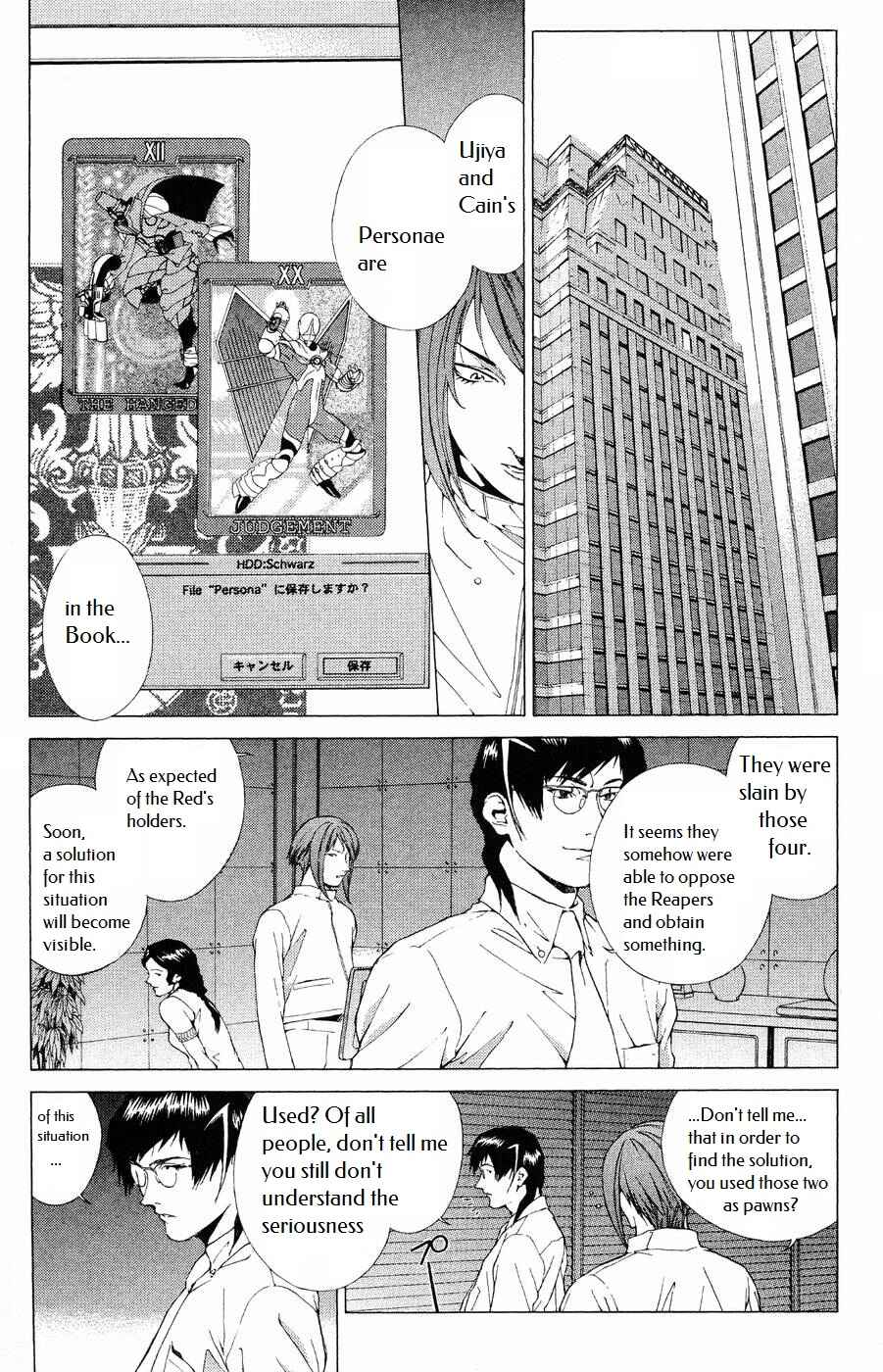 Page 3 Chapter 10 Persona: Crime & Punishment